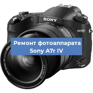 Замена стекла на фотоаппарате Sony A7r IV в Москве